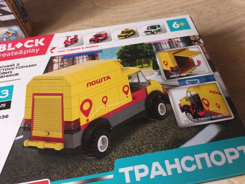 Дитячі Конструктори 4шт.
