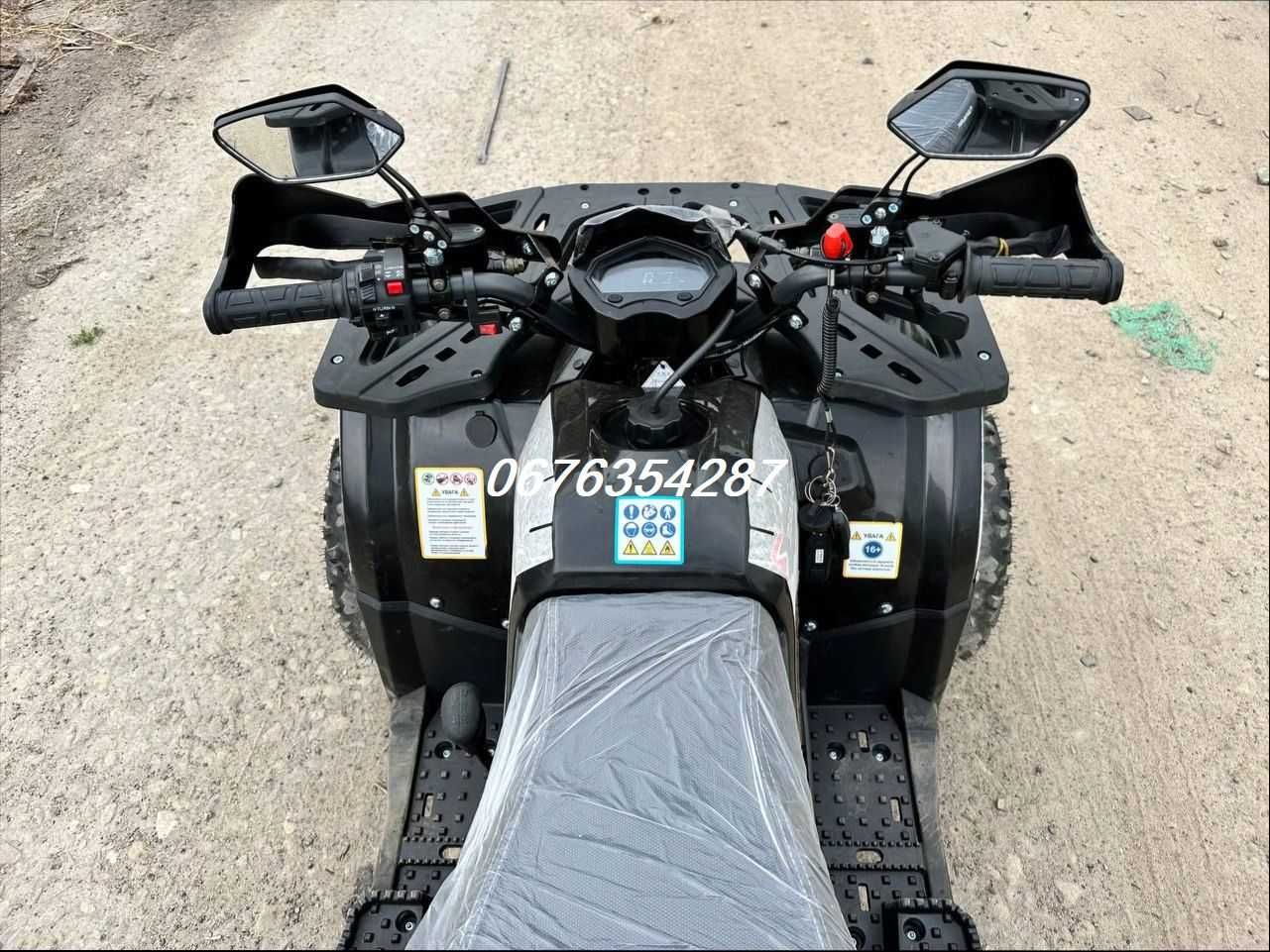 Квадроцикл Spark SP 125-9/Доставка по Україні - О/Чудовий ПОДАРУНОК!