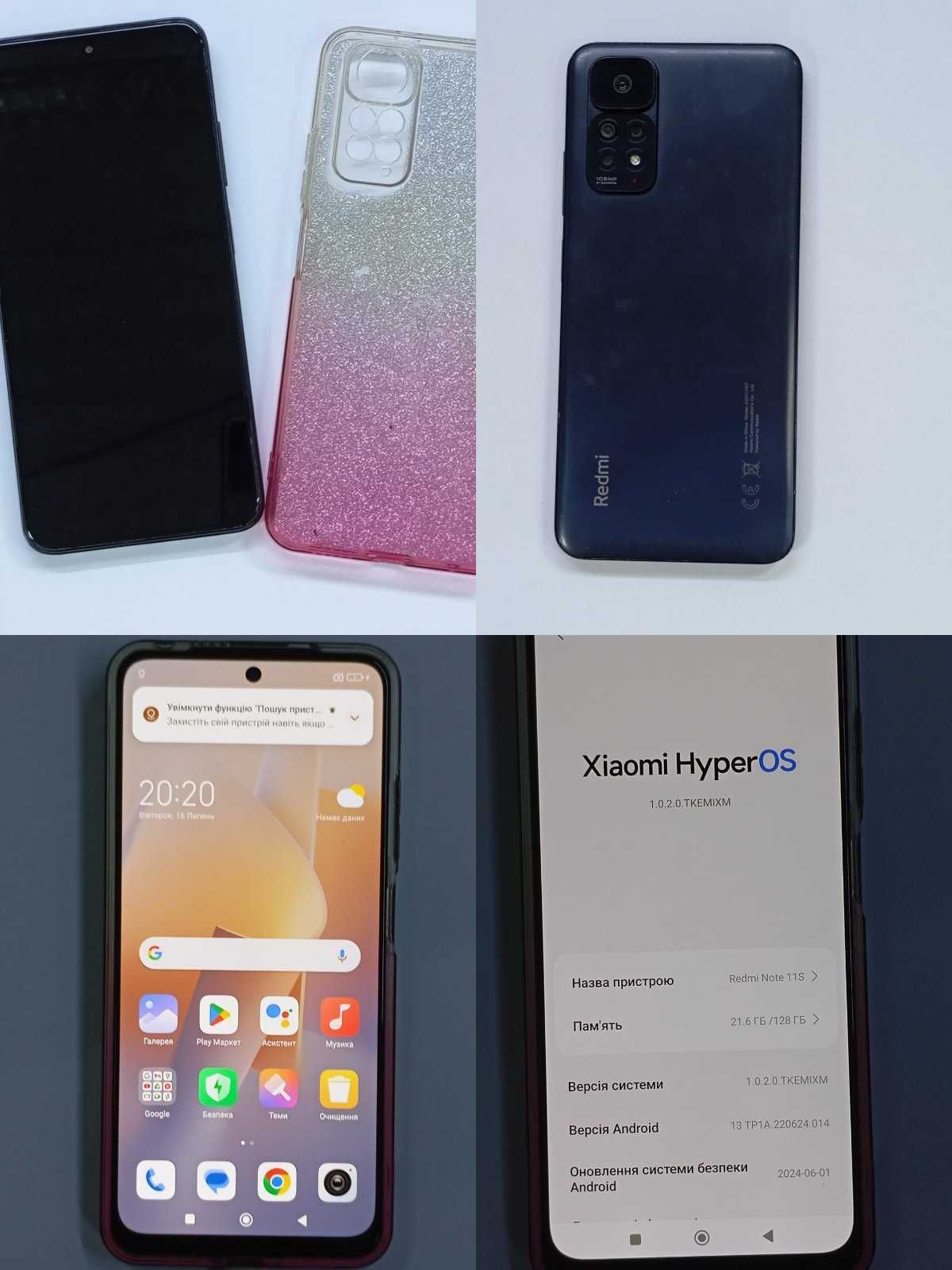 Xiaomi Note 11S
6/128