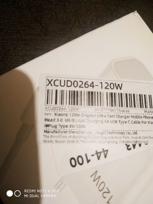 Зарядное устройство XIAOMI 120W оригинал Зарядка
