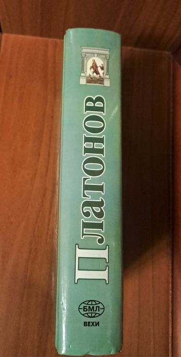 С.Ф. Платонов. Полный курс лекций по русской истории.