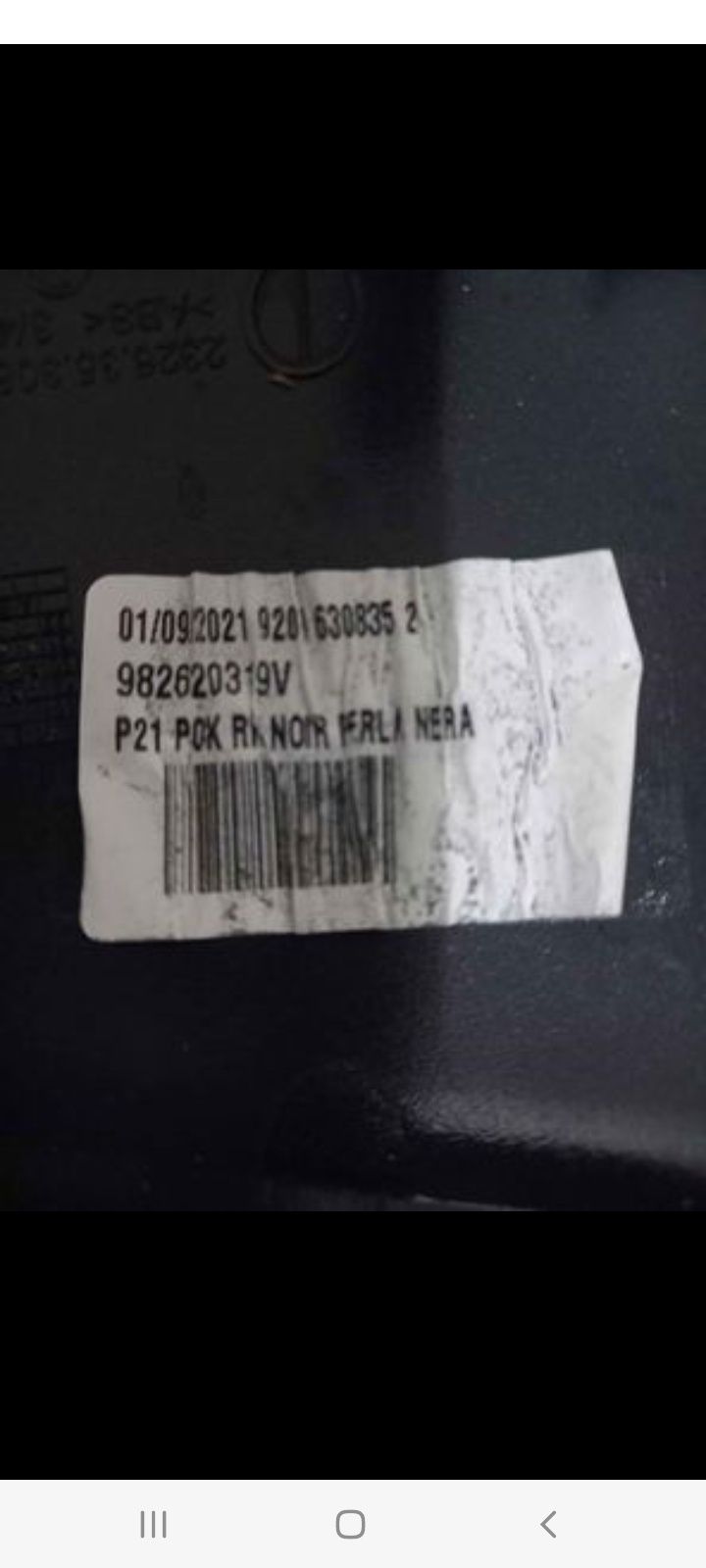 Capas retrovisor pegeot 208