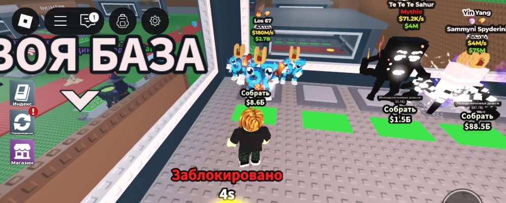 раєнрот лос 67  180 мільйонів в сикунду