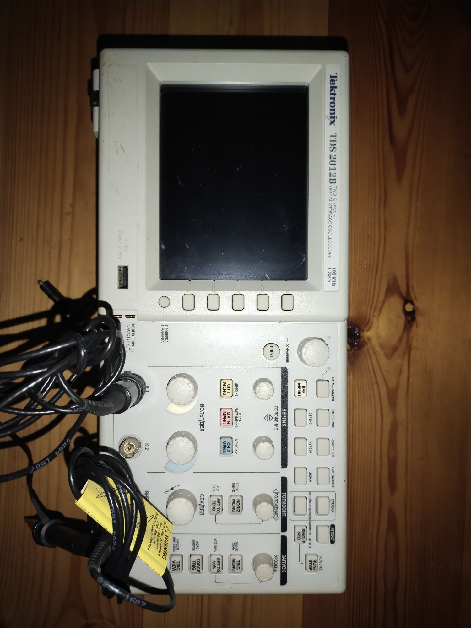 Цифровий осцилограф Tektronix TDS2012