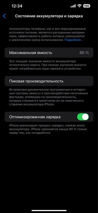 iphone 11 plus [89%] [128gb] midnight.