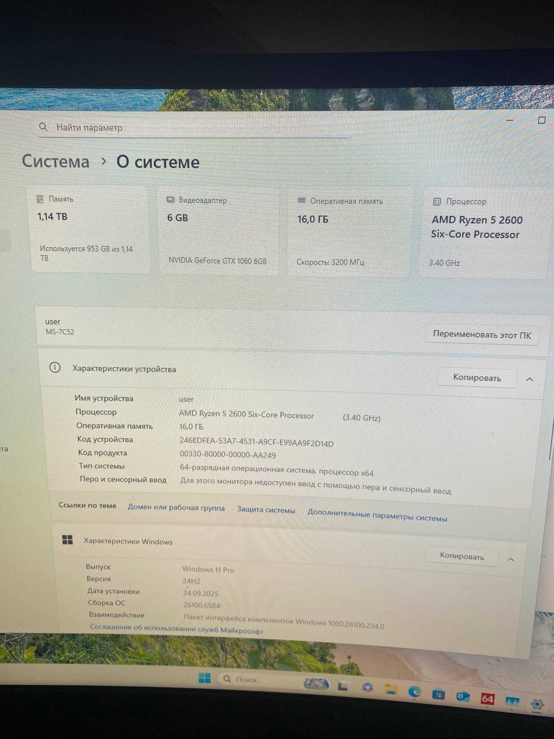 Ігровий ПК/Комп'ютер Ryzen 5 2600, GTX 1060 6GB, DDR4 16G, SSDM2 256GB