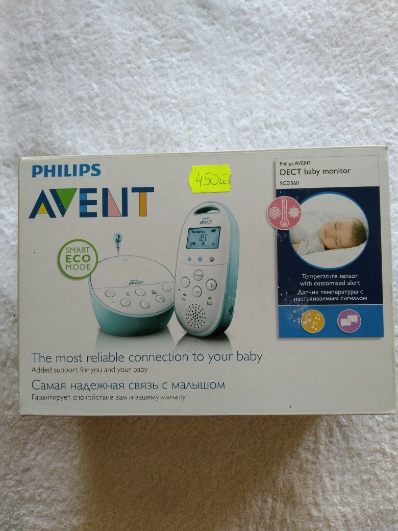 Cyfrowa elektroniczna niania Avent SCD560 ochraniacz etui smoczek