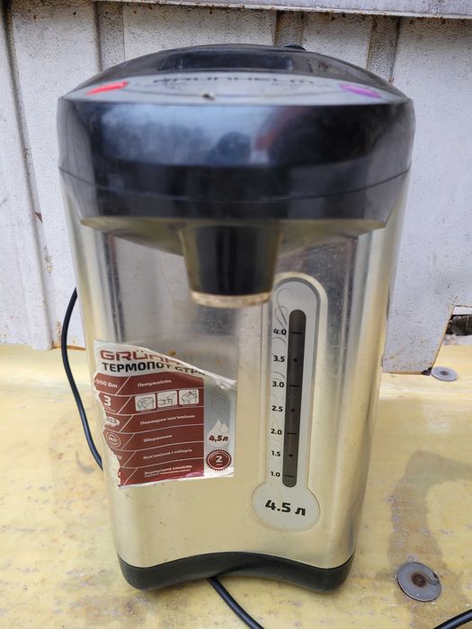 Термопот Grunhelm GTP450S