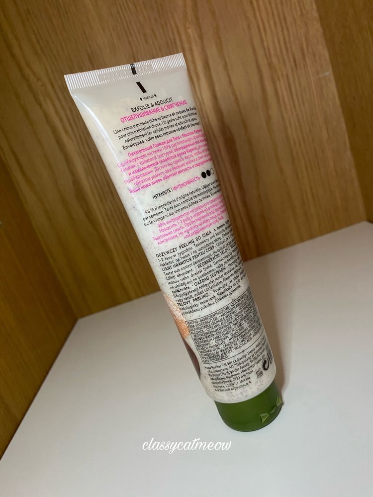 Yves Rocher peeling do ciała scrub masło shea nowy 150ml karite new