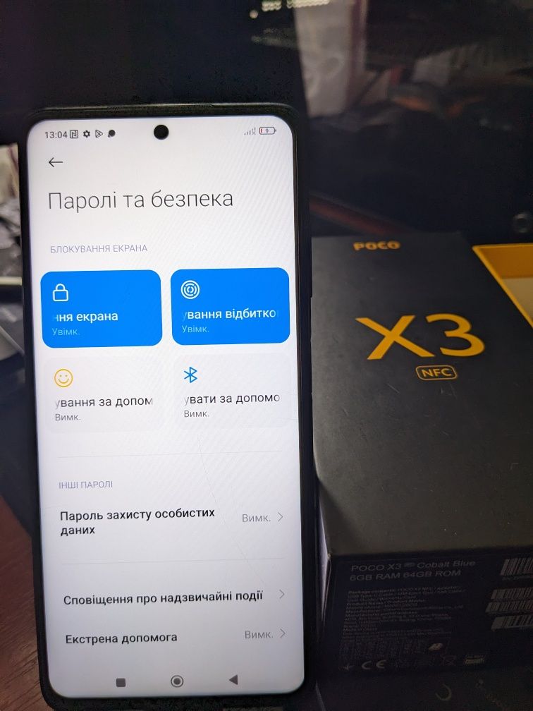 Poco X3 6/64/хорошее состояние/полный комплект