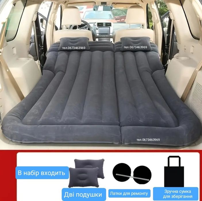 Автоматрас надувний матрас для авто автомобільний матрац в багажник ав