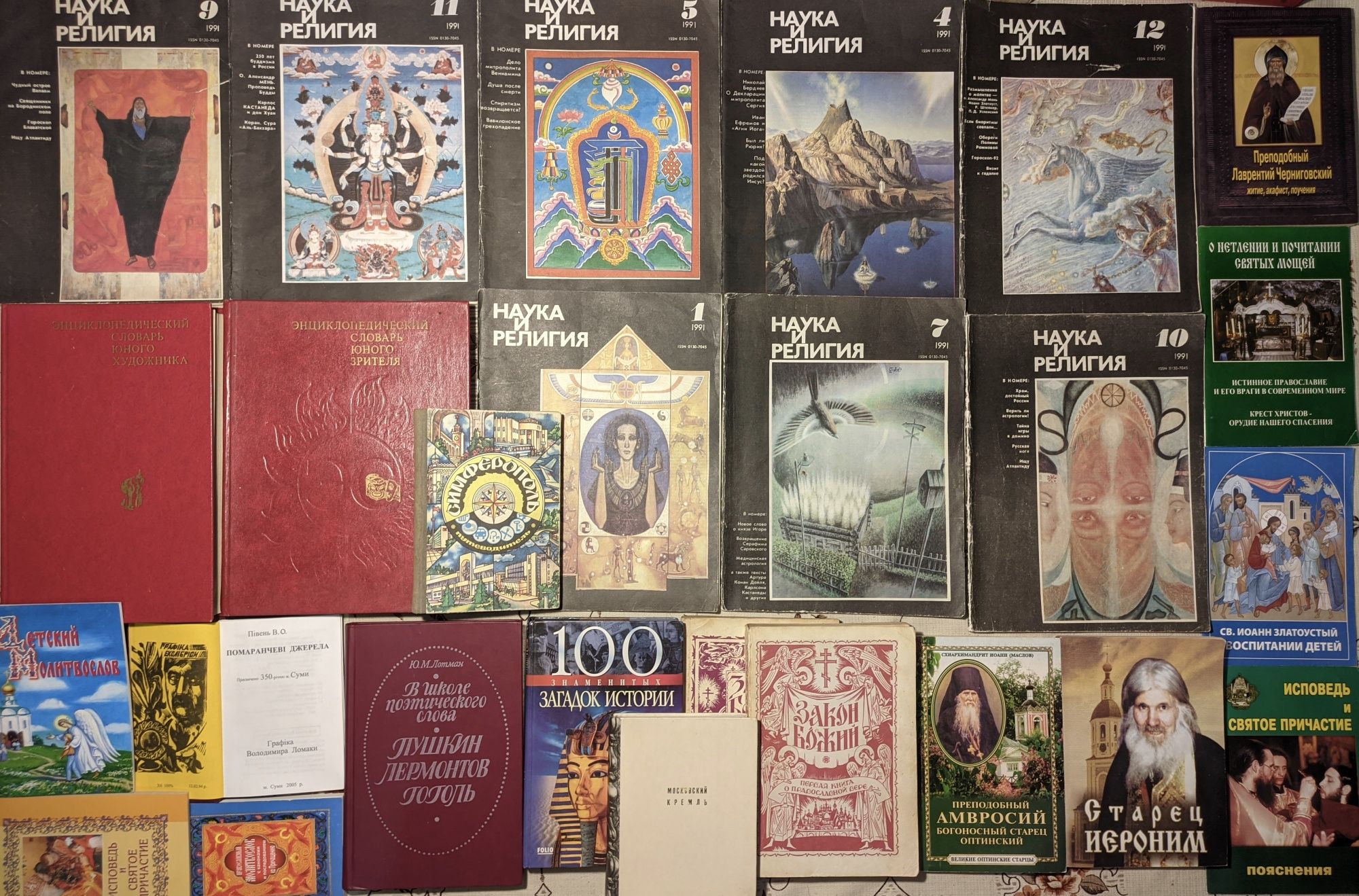 1ч  Книги з історії, культури, мистецтва, політики, філософії