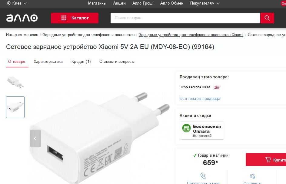 Блочок USB 10W Xiaomi, Lenovo / Type-C 20W QC PD3.0 Remzona. Зарядное