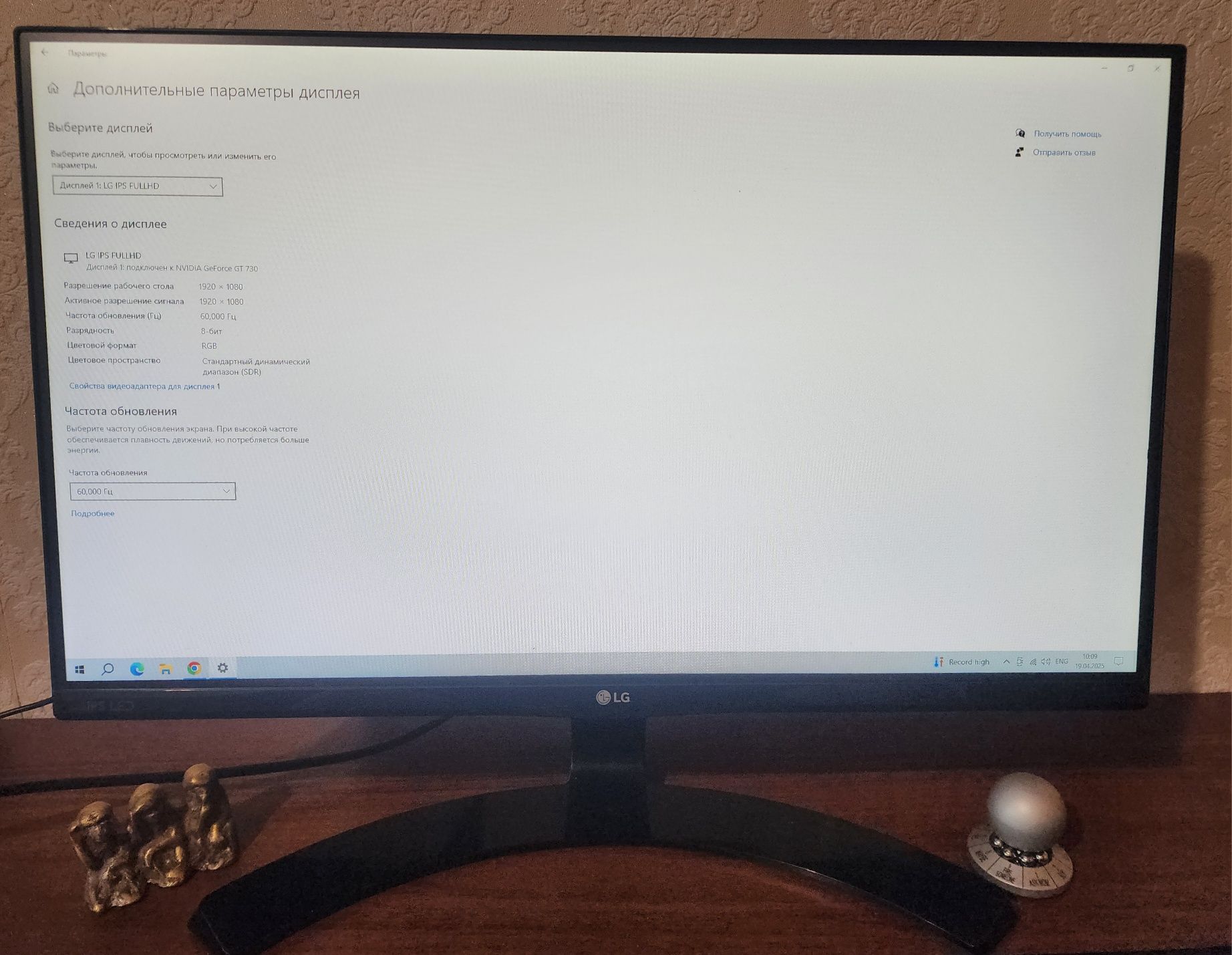 Продам монітор 21.5" LG 22MP68VQ-P