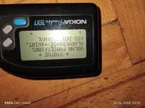 Pager Nokia Finder text