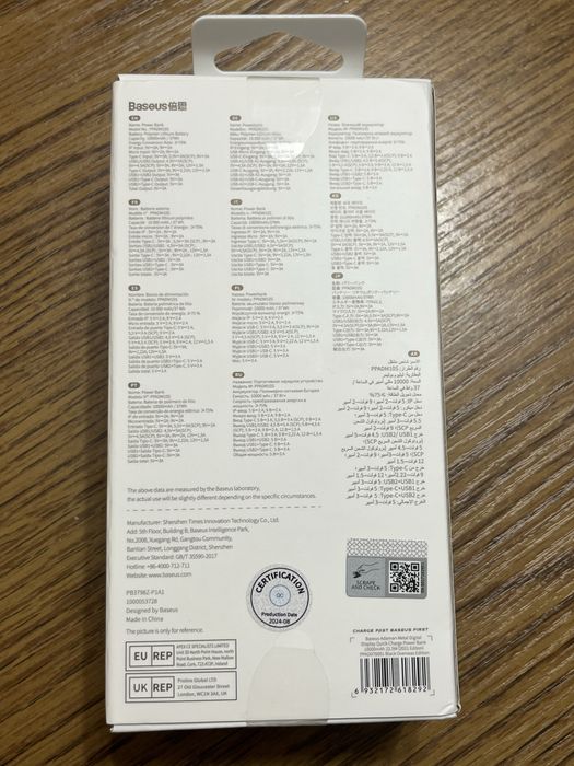 Павербанк Baseus Adaman 10000mA 22.5W | швидка зарядка