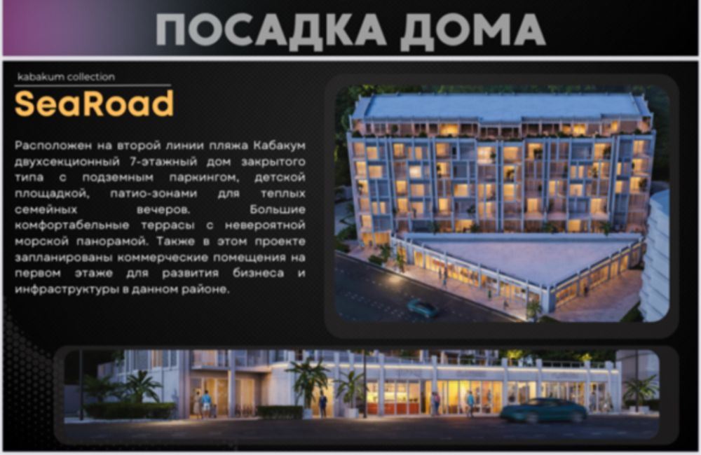 Апартаменти на березі моря в Болгарії м. Варна без комісіі від забудов