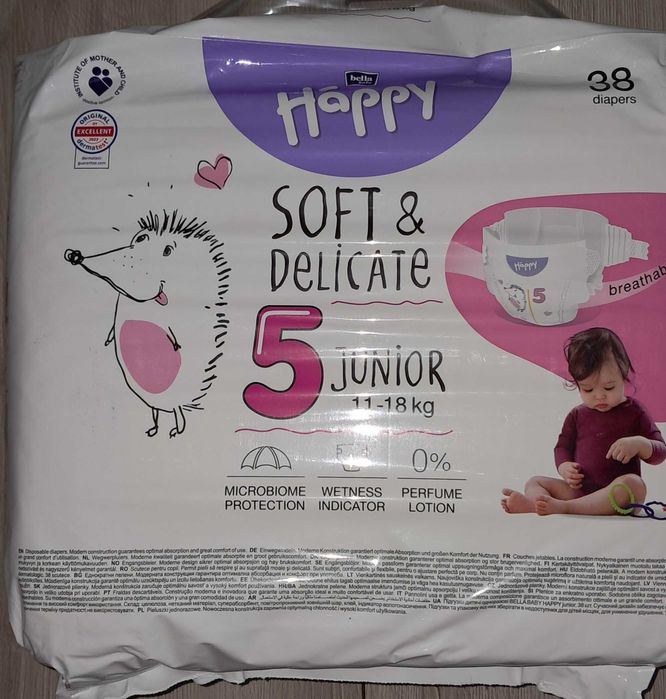 Підгузники Happy 5 розмір 38шт АКЦІЯ