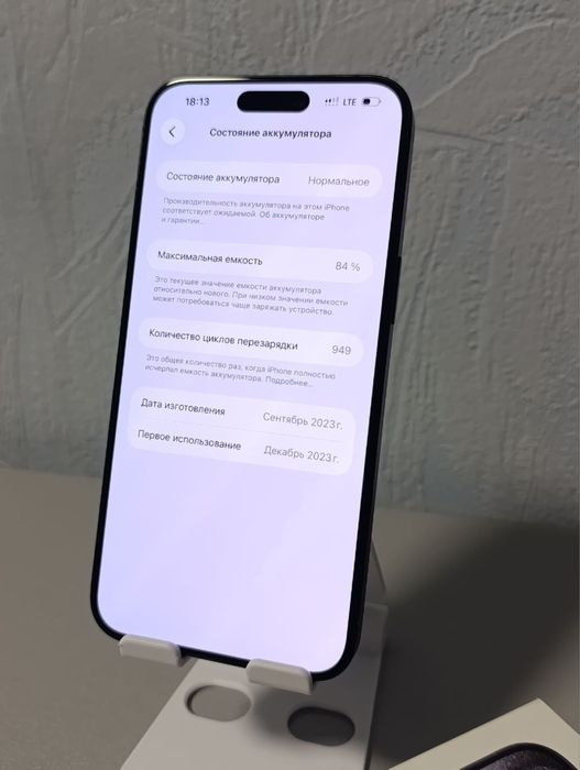 Продам IPhone 15 pro max 256 gb