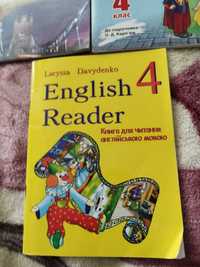 Книга для читання англійською,зошит для контролю рівня знань 4-5 клас