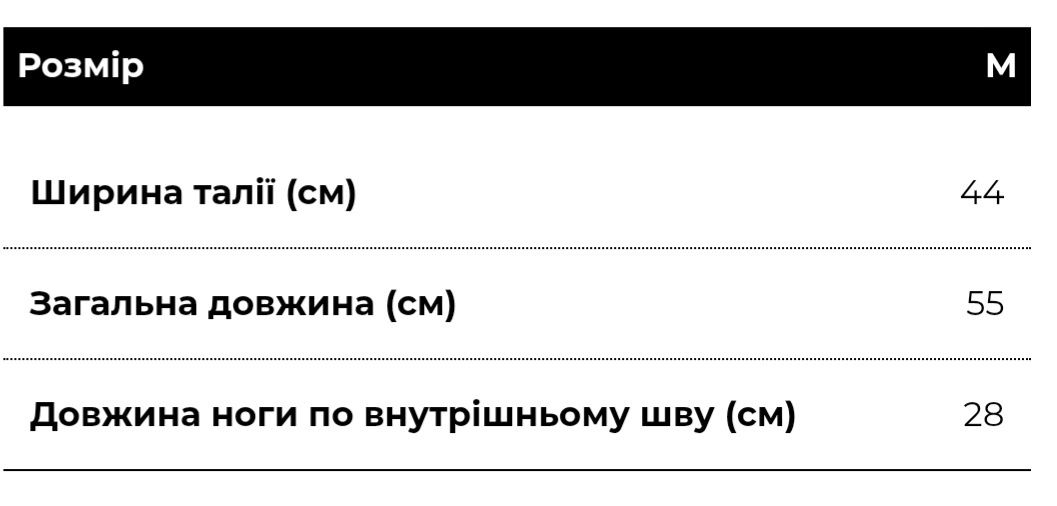 Шорти Helikon UTS 11" PolyCotton Rip-Stop - Khaki