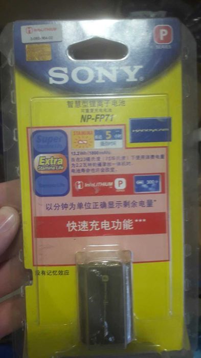 Аккумулятор SONY NP-FP71