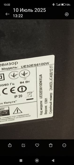 Продам самсун 6 серія оригінал смарт.