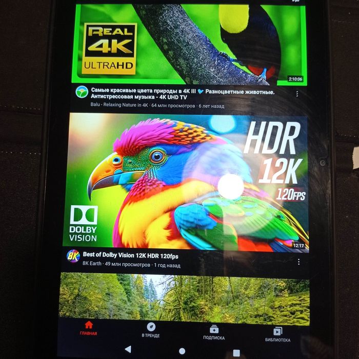 Планшет Oukitel RT1