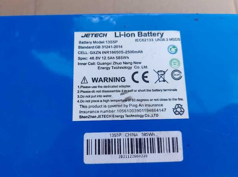 Bateria do Hulajnogi Elektrycznej Jetech 46,8v 12,5Ah