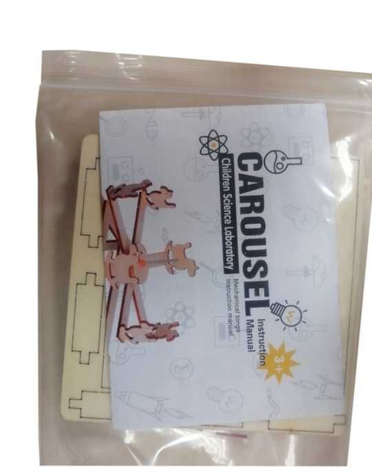 Деревяний 3 д конструктор  карусель