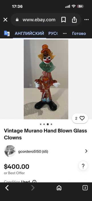 Лебедь. Клоун.Муранское стекло.