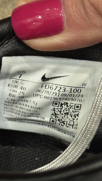 Бутси копочки Nike