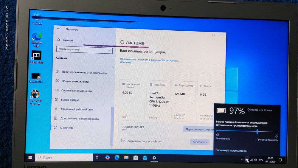 Lenovo Ideapad 310-15IAP, Pentium N4200/4 Ядра, 4Гб, АКБ 3 ч. [ТОРГ]