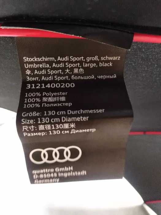 Kolekcja Audi Sport Parasol - oryginał gratka dla wielbicieli marki!