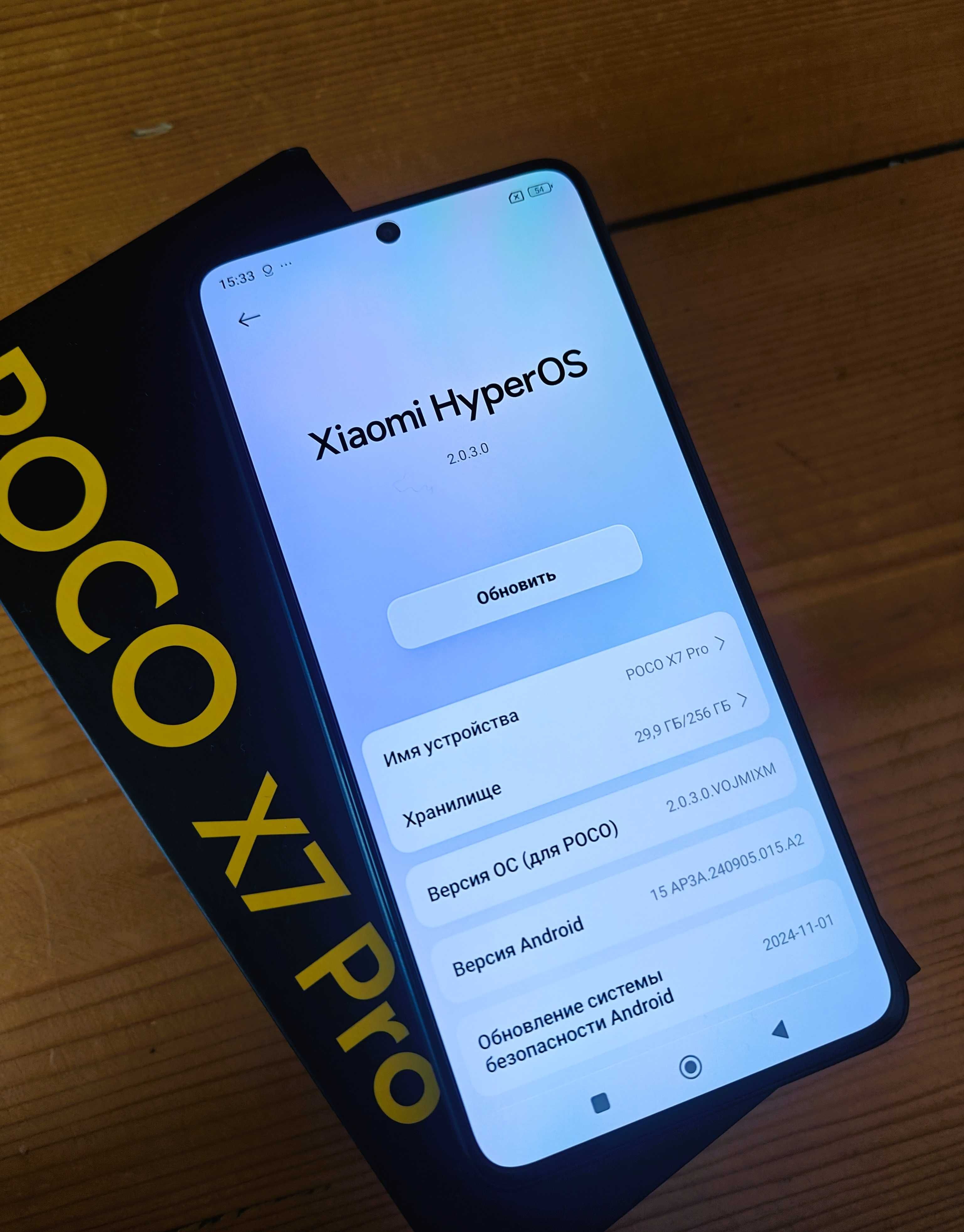 POCO X7 Pro 8/256GB Yellow/Green, міжнародна версія, зарядка 90W