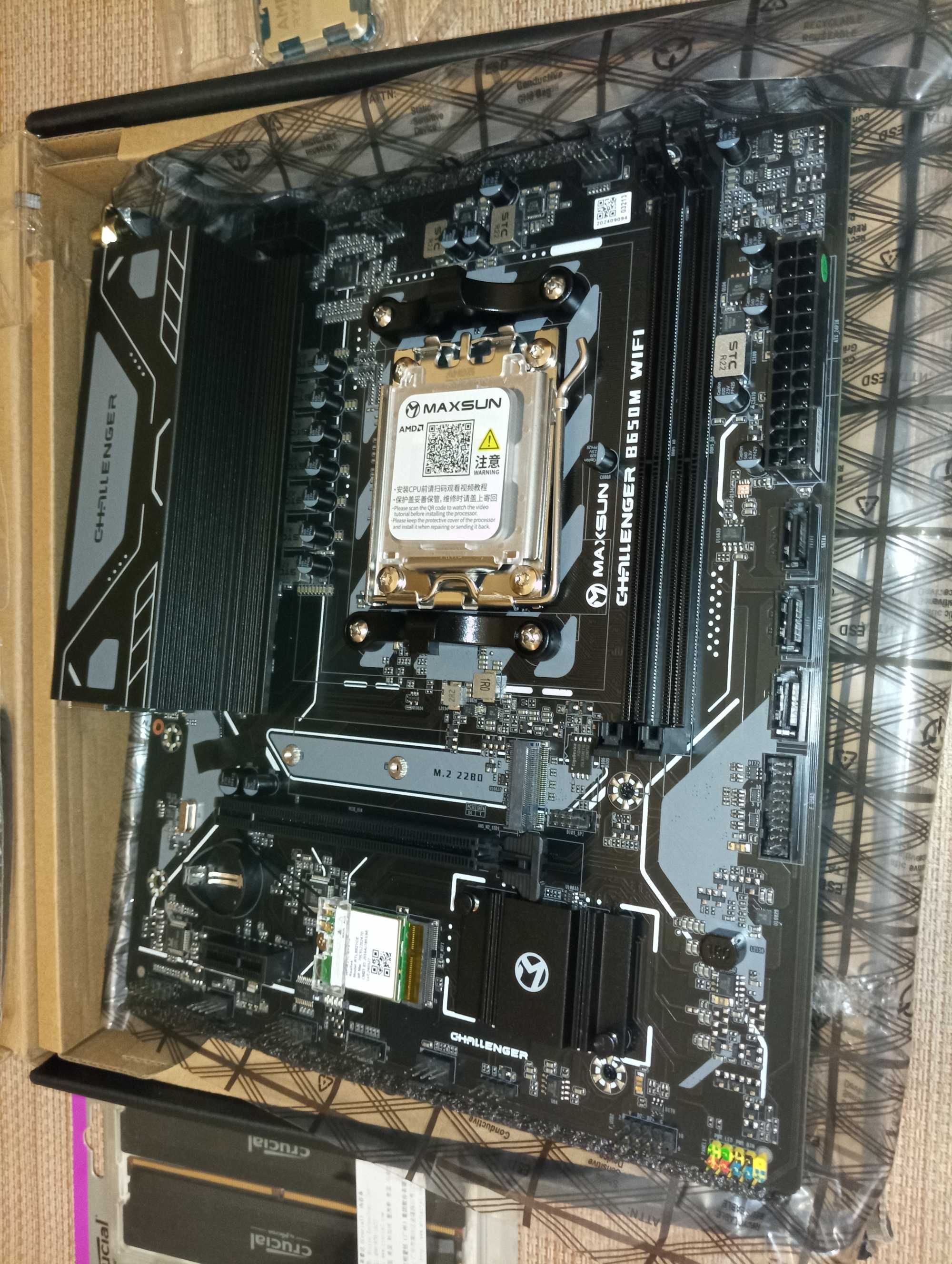 AM5 AMD Ryzen 5 8400f, MAXSUN B650M WIFI, DDR5 32GB(2x16) комплект