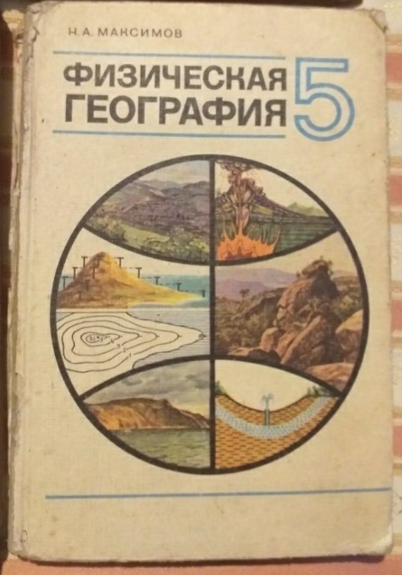 История СССР. 60- 80 годов. Цена указана за все книги.