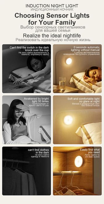 РОЗПРОДАЖ!!! Акумуляторний світильник з датчиком руху, USB - зарядка