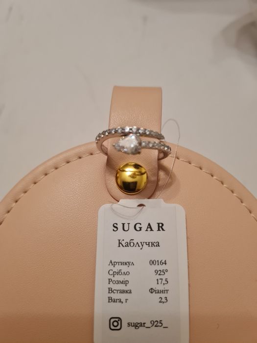 Продам скриньку-бокс для прикрас