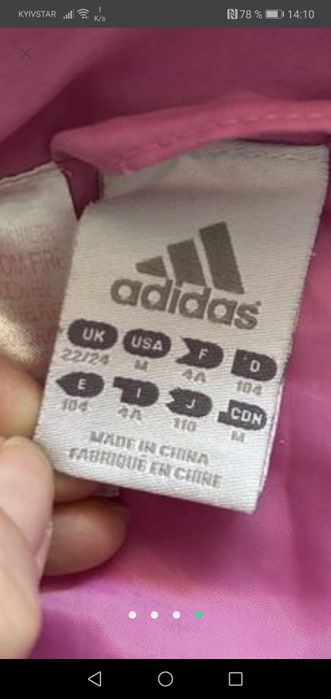 Детская курточка, фирмы адидас, размер 104