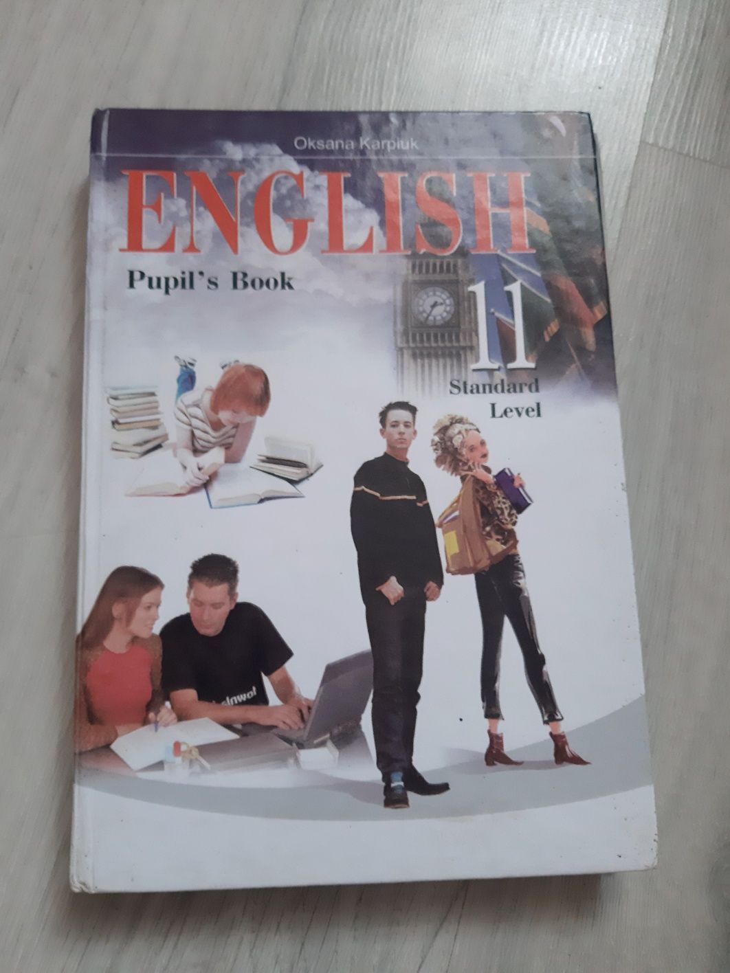 Книга з Англійської мови 11 клас