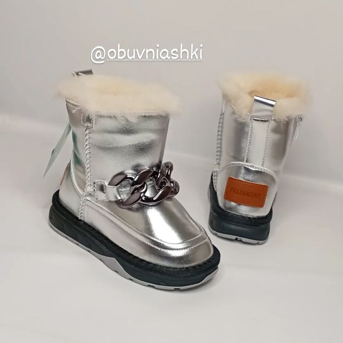 Зимові уггі сапожки Paliament для дівчинки р. 28, 29