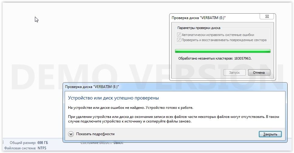 Зовнішній HDD Verbatim 690 Gb.