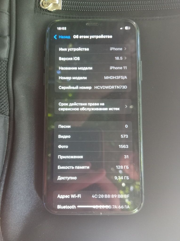 iPhone 11 128gb продаю
