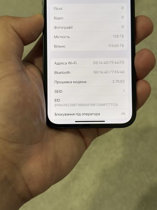 Iphone 14 , 128 gb , neverlock , 91% бат , Айфон 14 , 128 гб , невер