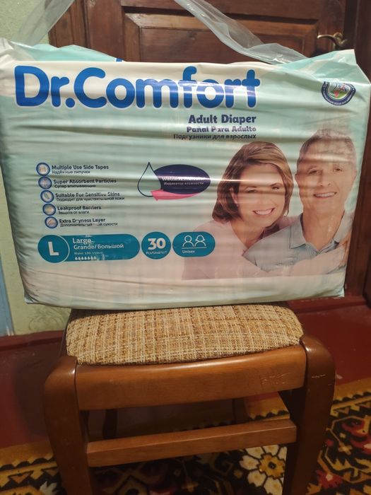 Продам памперси для дорослих