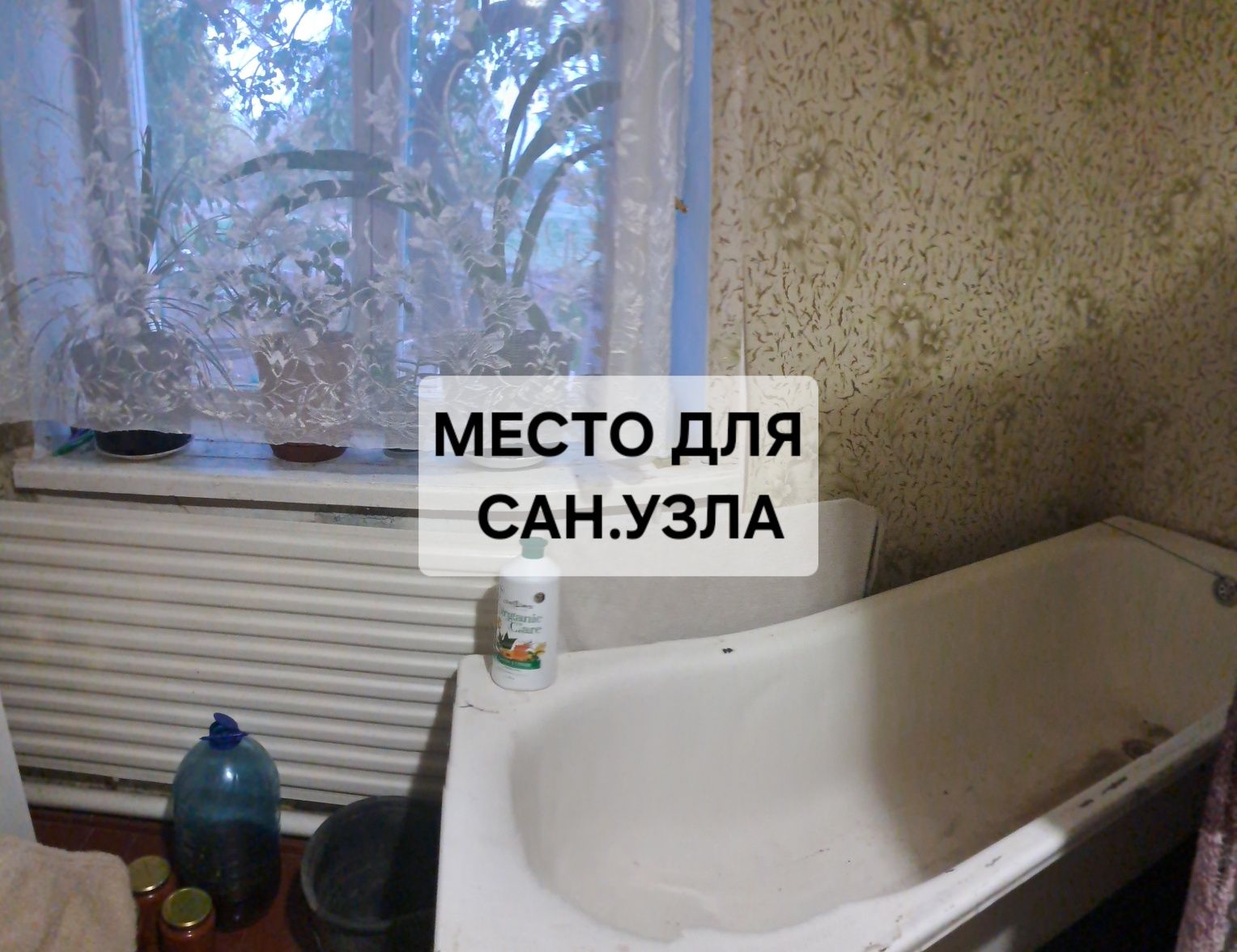 Продам дом в селе Песчанка.