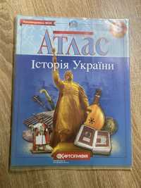 Атлас Історія України 8 клас. В гарному стані