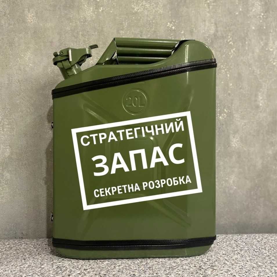 Каністра бар 20л, синя. Великий асортимент подарунків ручної роботи