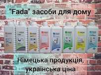 Продаю продукцію ТМ FADA